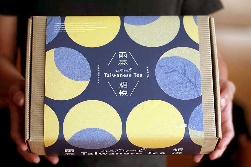 两茶相悦茶礼盒－沈稳蓝 - 茶 - 新鲜食材 