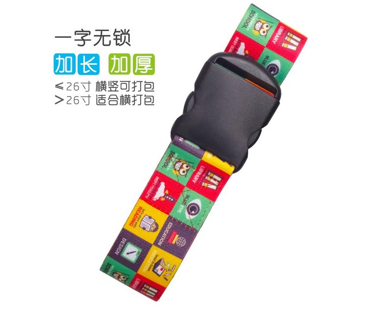 旅行箱行李箱拉杆箱捆绑带海关锁  格子元素一字无锁打包带 - 行李箱/行李箱保护套 - 其他材质 黑色