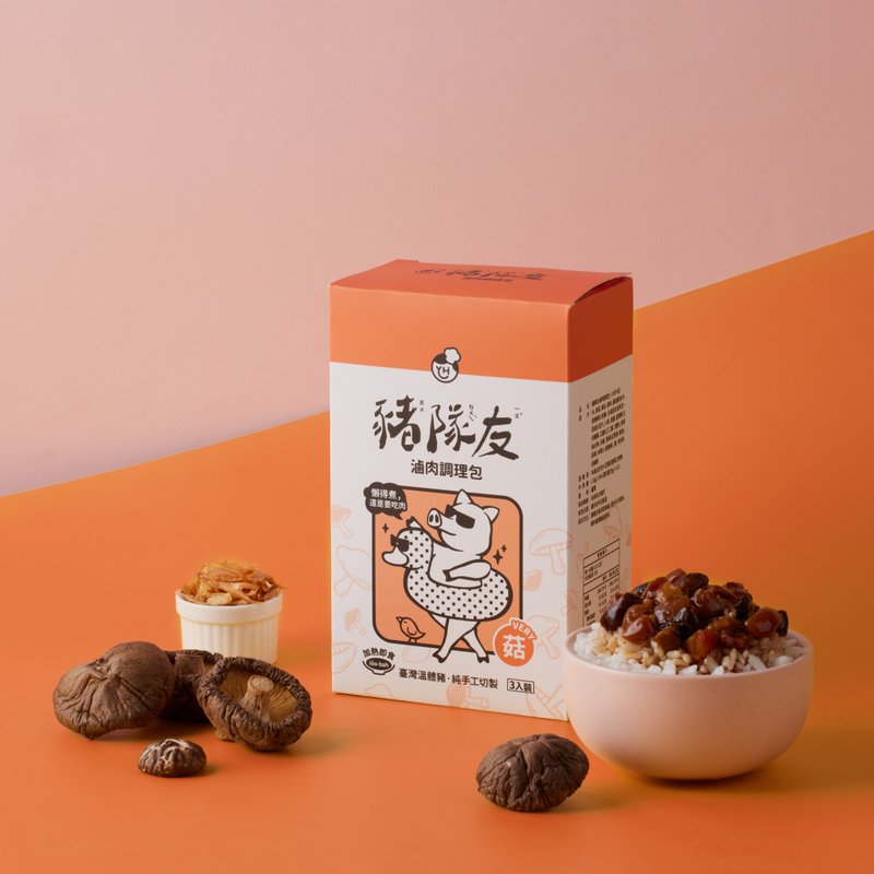VERY菇│猪队友卤肉调理包 常温│一盒3包 一包2人份 赠限量小卡 - 料理包 - 其他材质 橘色