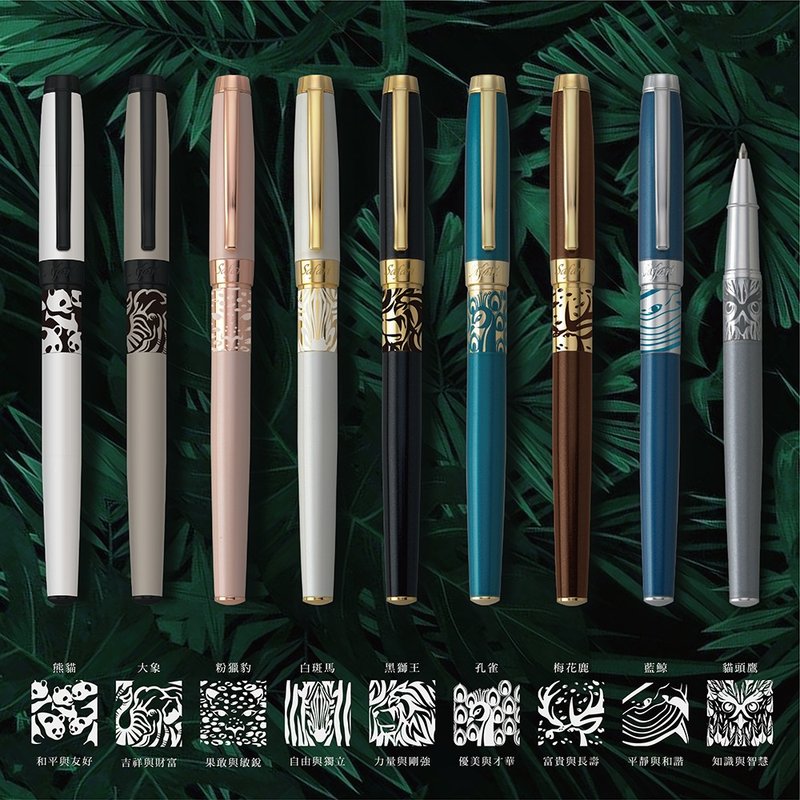 【定制化礼物】IWI Safari游猎钢珠笔 #赠刻字 - 钢珠笔 - 其他金属 多色