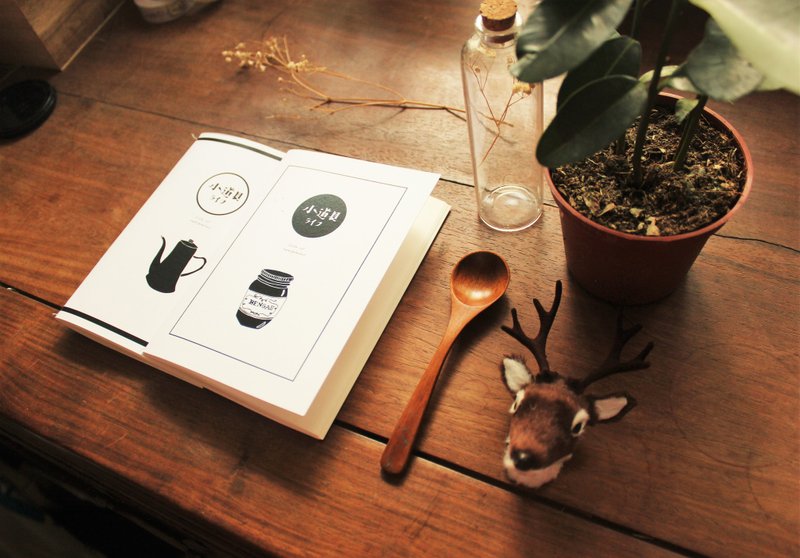 文库本 - 午后时光 / 生活器物 / A6 / 2入 - 笔记本/手帐 - 纸 黑色