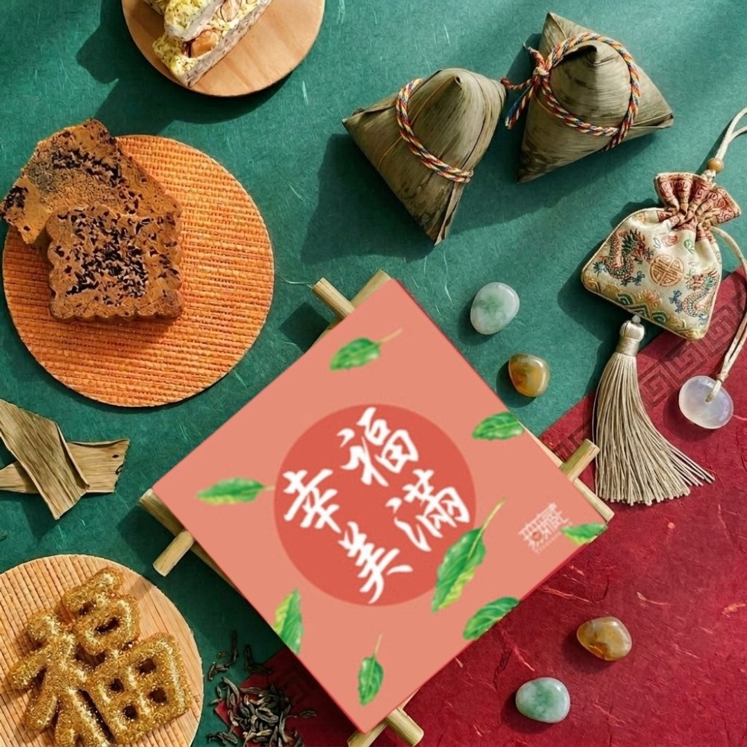 A12【无藏】端午公益礼盒 祝福茶食小方盒 - 幸福美满【粉】 - 零食/点心 - 新鲜食材 绿色