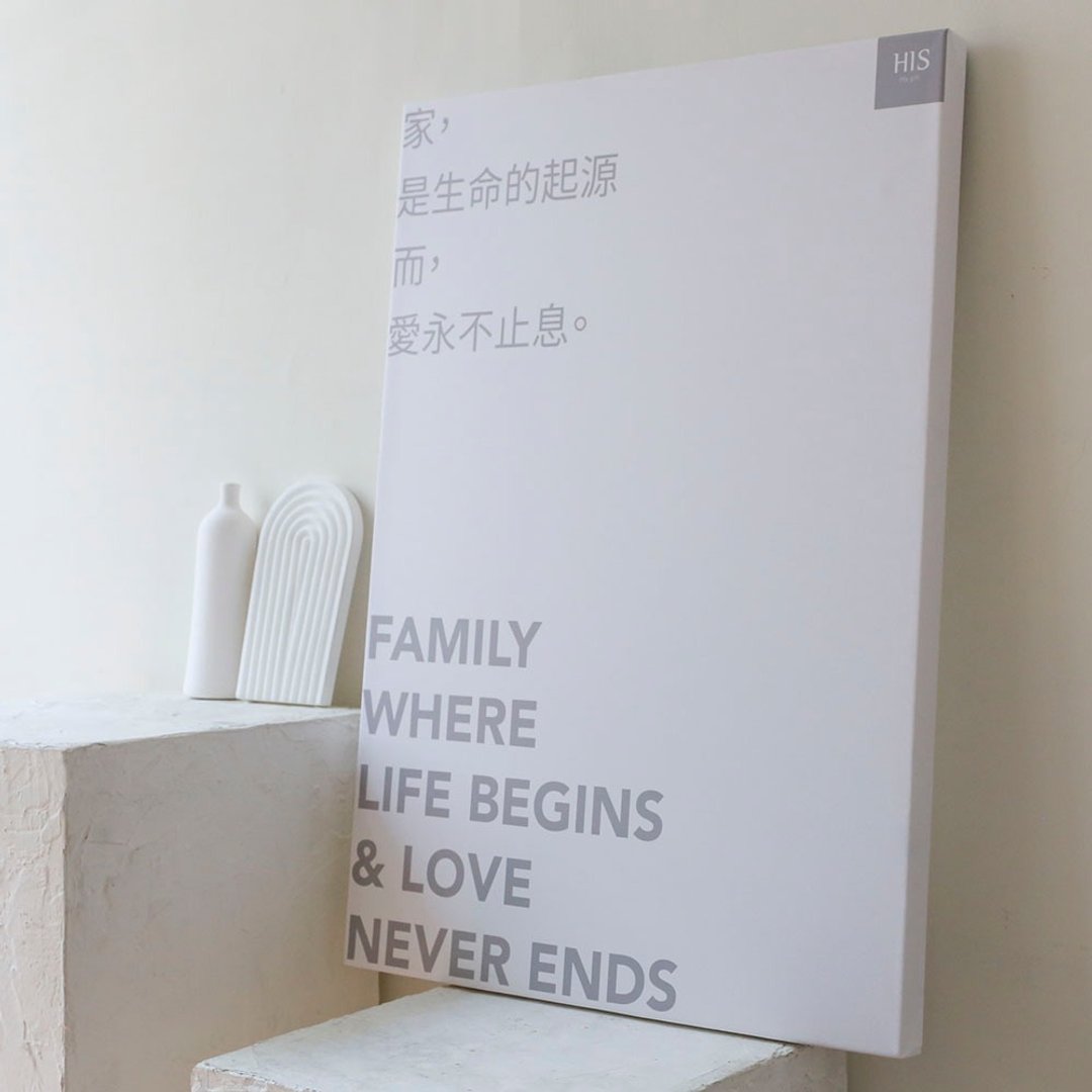 无框画-D-爱永不止息-大 - 摆饰 - 其他材质 银色