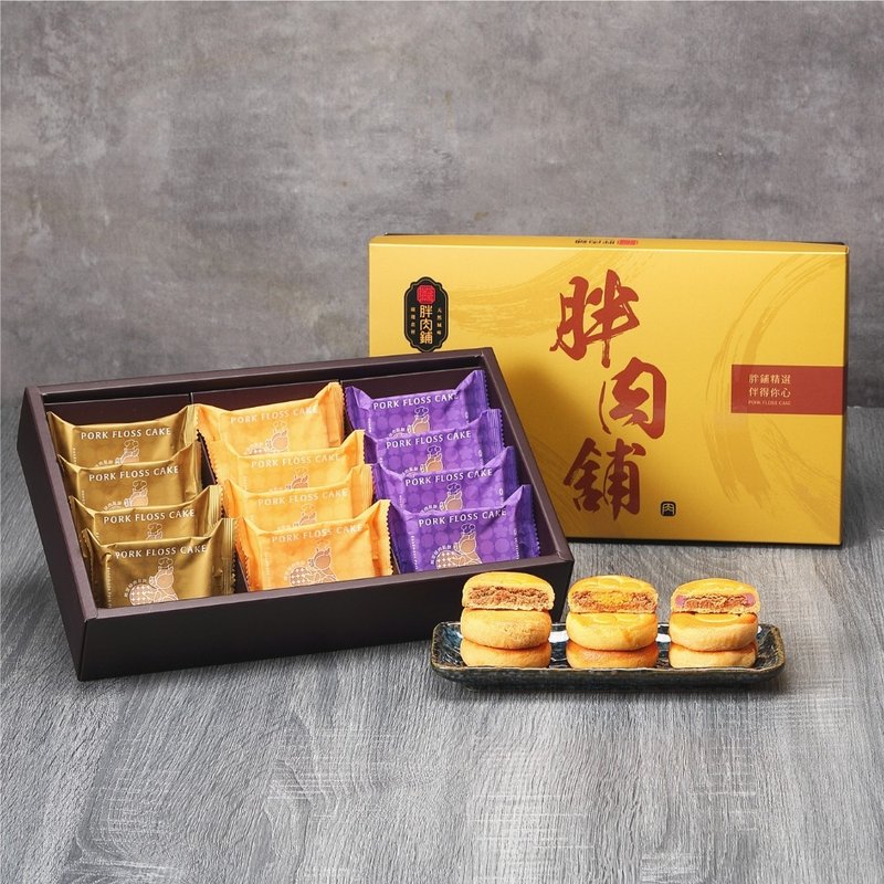 【胖肉铺】金大方肉松饼礼盒12入 2025礼盒 中秋礼盒 企业送礼 - 蛋糕/甜点 - 新鲜食材 橘色