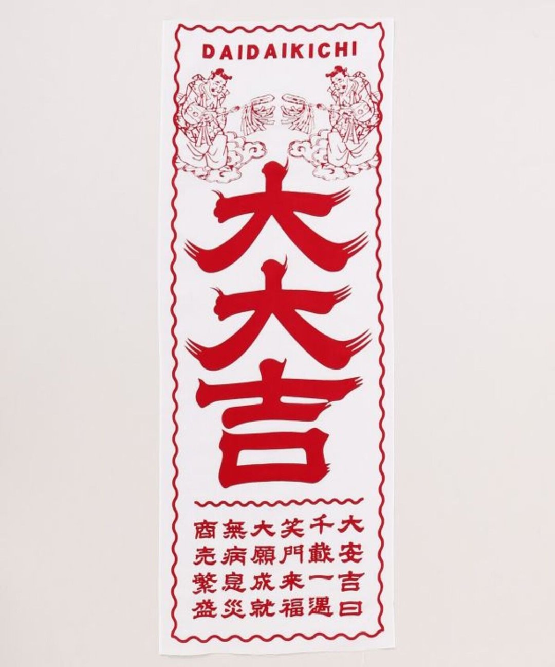 【热门预购】大大吉日式手巾 (1色) 7JRP5330 - 手帕/方巾 - 棉 