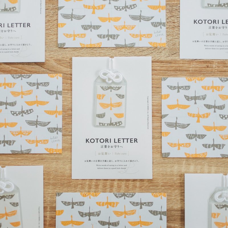 探望 - 鹤 - 信封/信纸 - 纸 