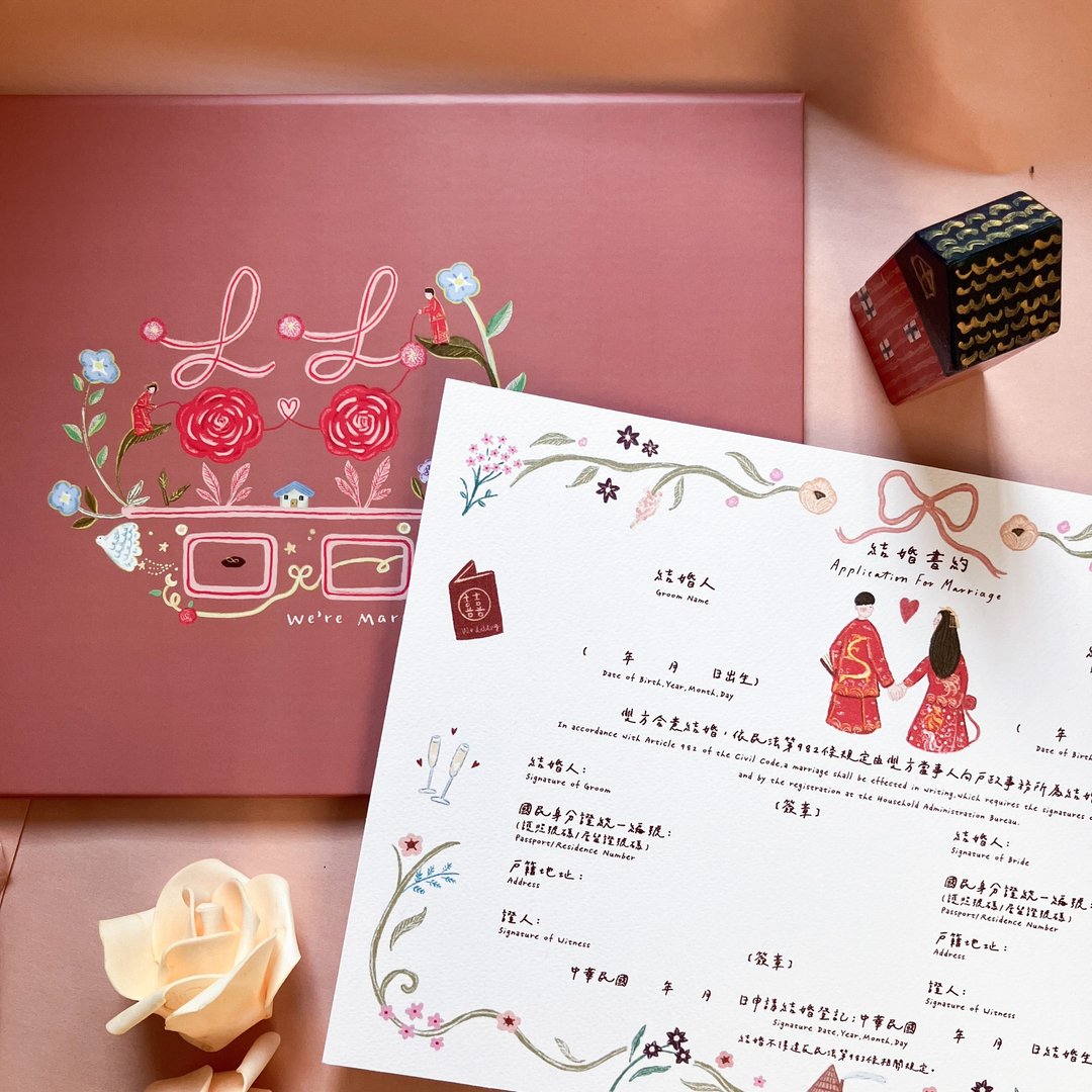 【快速出货】横式结婚书约组 - 囍字花园 粉色 可爱插画 异性 - 婚礼誓言书 - 纸 粉红色