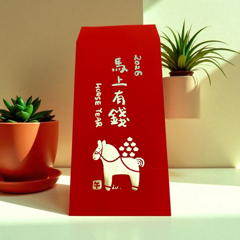【新款升级 快速出货】 2026 马年红包袋 北欧彩虹马设计 6入/包 - 红包/春联 - 纸 红色