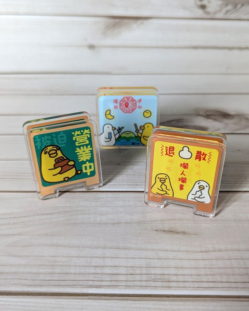 伸缩自如的鸡与鸭压克力立牌夹子(双面不同图) - 其他 - 其他材质 