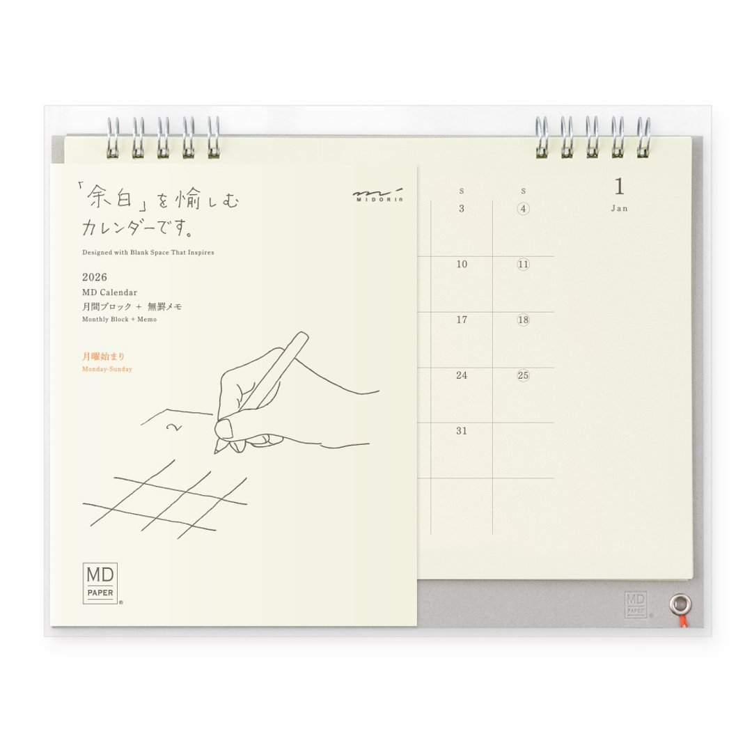 MIDORI 2026 MD桌上型月历 - 年历/台历 - 纸 多色