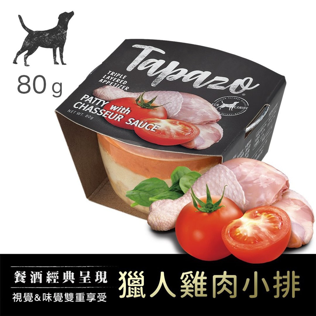 TAPAZO 特百滋(狗)开胃三层杯 #1 猎人鸡肉小排 - 狗罐头/鲜食 - 其他材质 