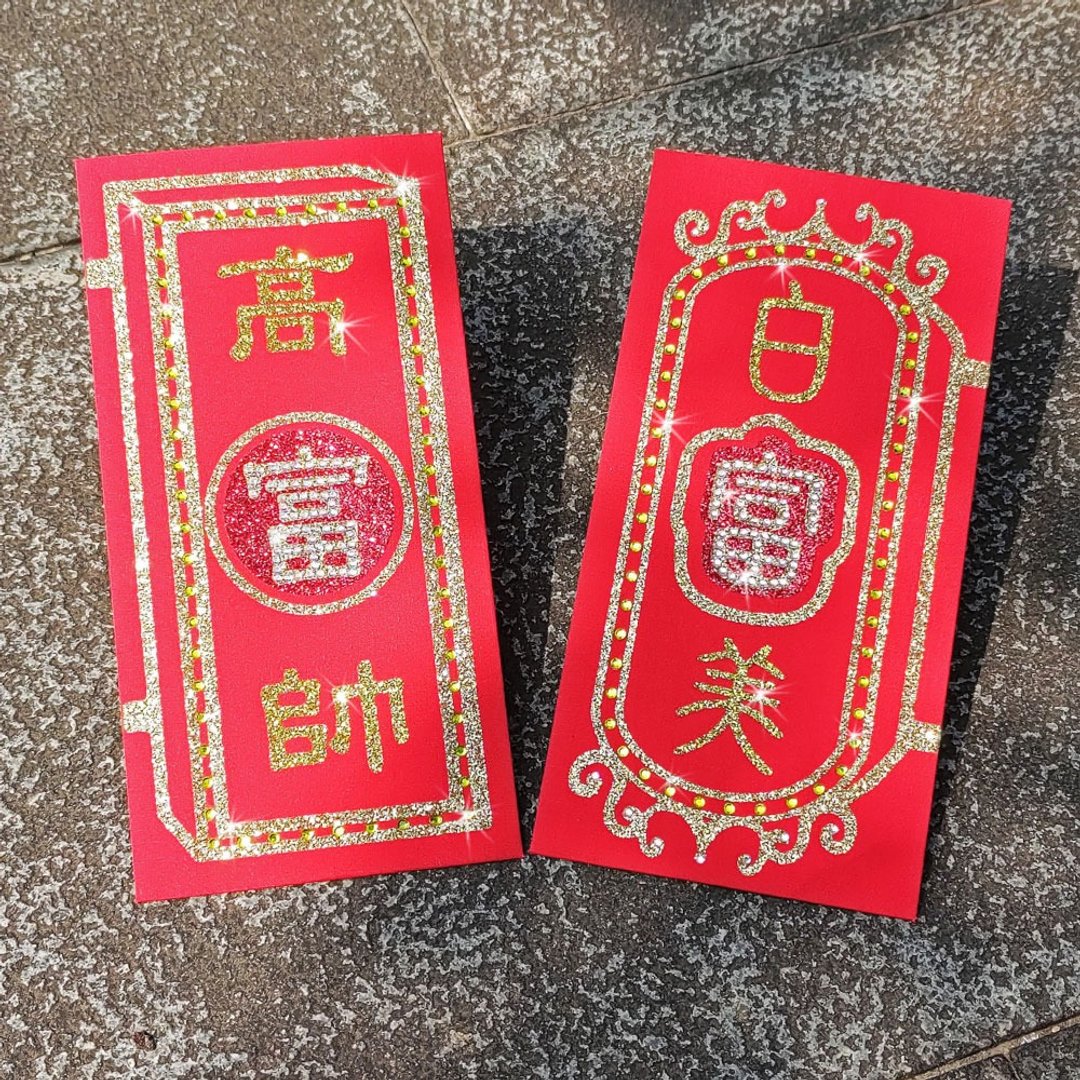 【GFSD】水钻红包袋 - 人生三宝系列 - 二入一组 - 红包/春联 - 纸 红色