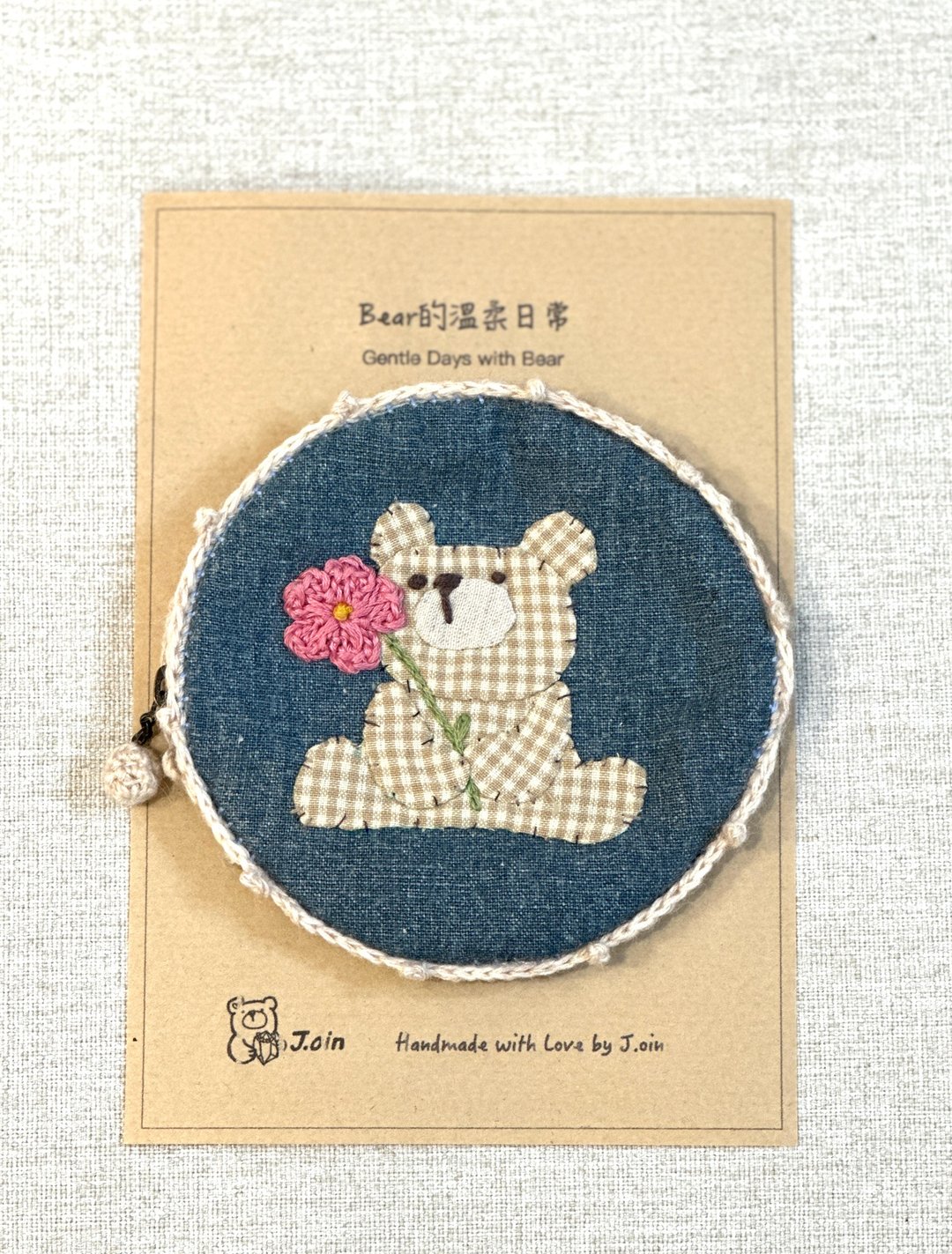 Bear 的温柔日常   手作拼布刺绣小圆包 - 零钱包 - 棉 