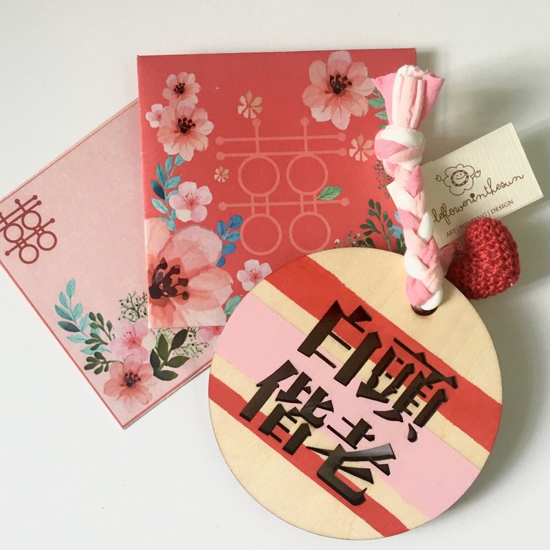 【白头偕老】甜蜜系列 喜庆 祝福 嫁喜 结婚 礼物 贺咭 木牌 - 摆饰 - 木头 多色