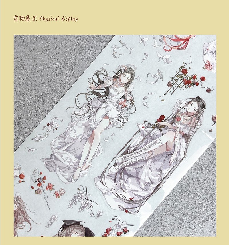 OKMT新七天贴纸手帐胶带 绮梦之约-PET模切-10cm*3m-35cm循环 - 纸胶带 - 塑料 