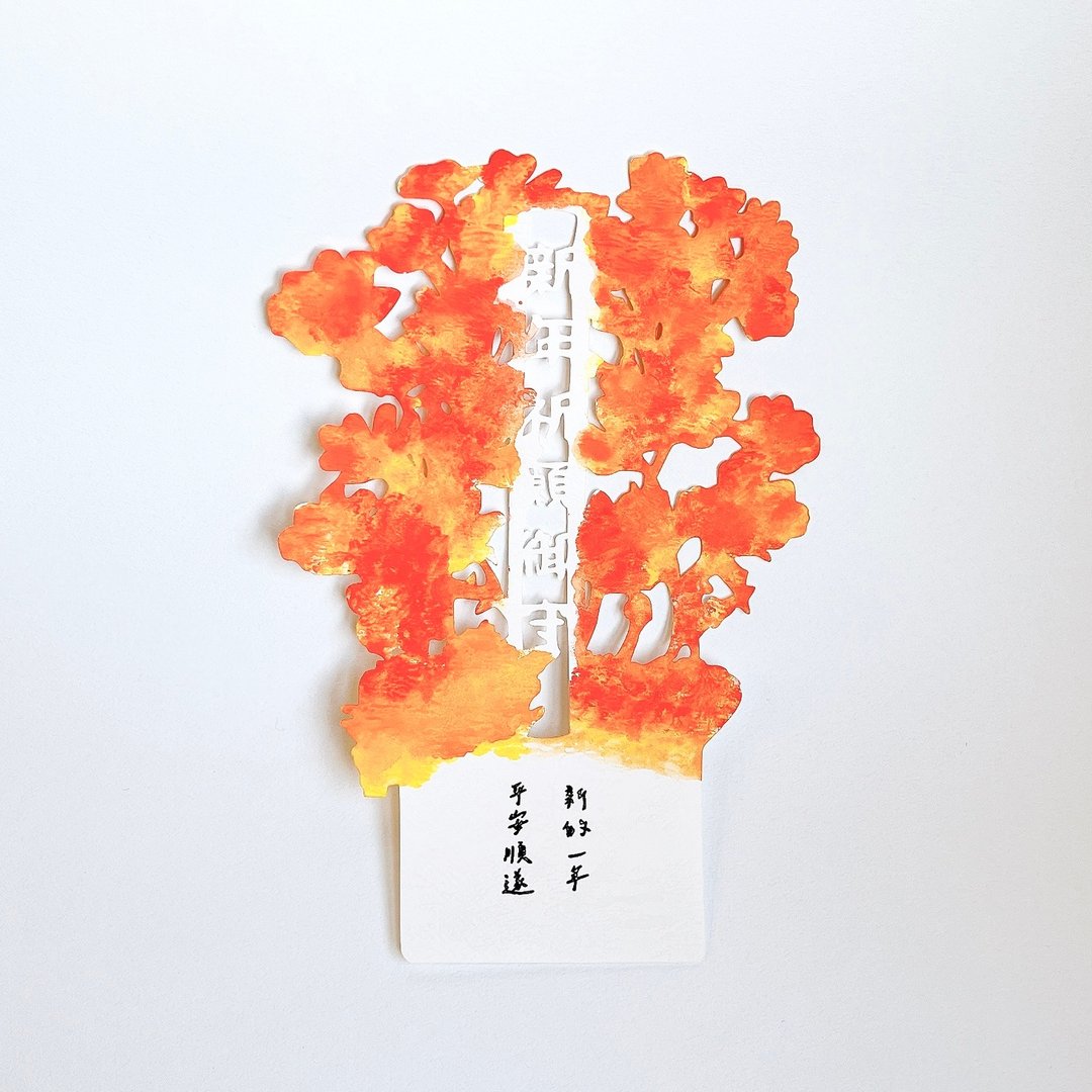 【祈愿御守】纸雕材料包 - 卡片/明信片 - 纸 白色