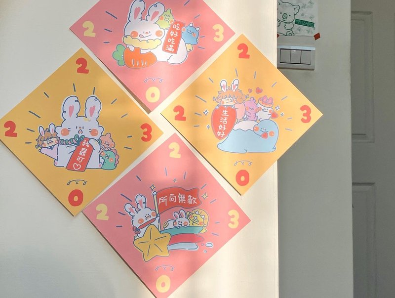 狗狗夹星/ 兔兔春联4款 - 卡片/明信片 - 纸 