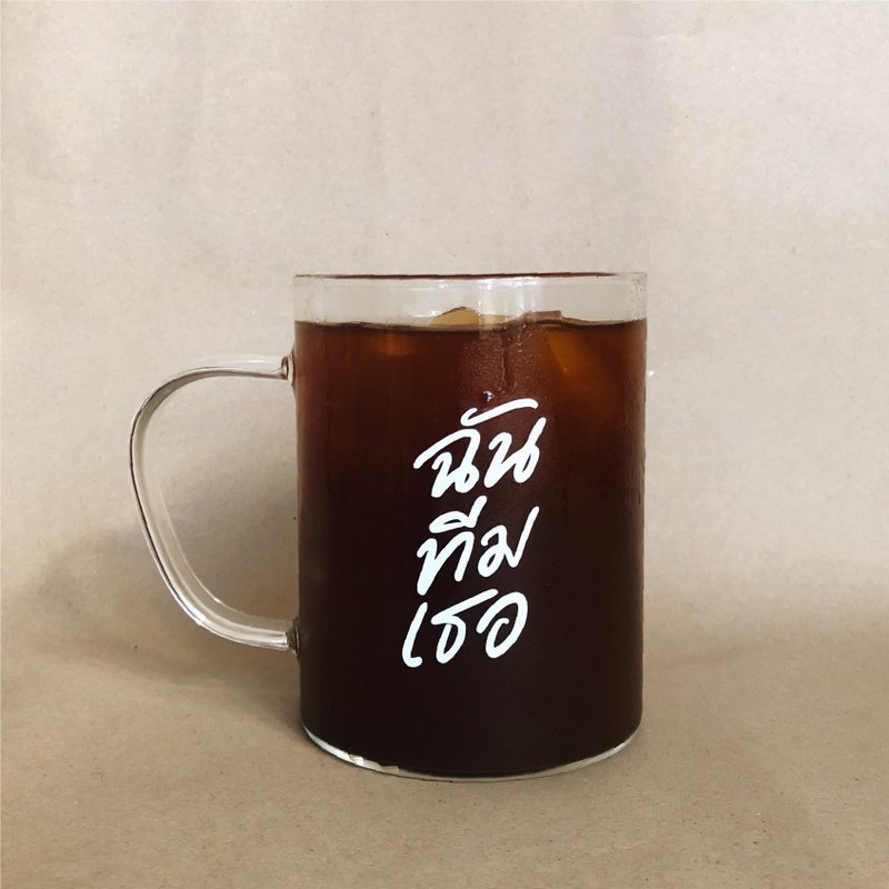 问候玻璃我与你合作/硼硅酸盐 - 玻璃杯 - 玻璃 透明