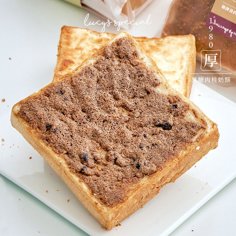 【LS手作甜点x蓝带主厨】1980厚-伯爵奶酥厚片(70g x5片) - 面包/吐司 - 其他材质 