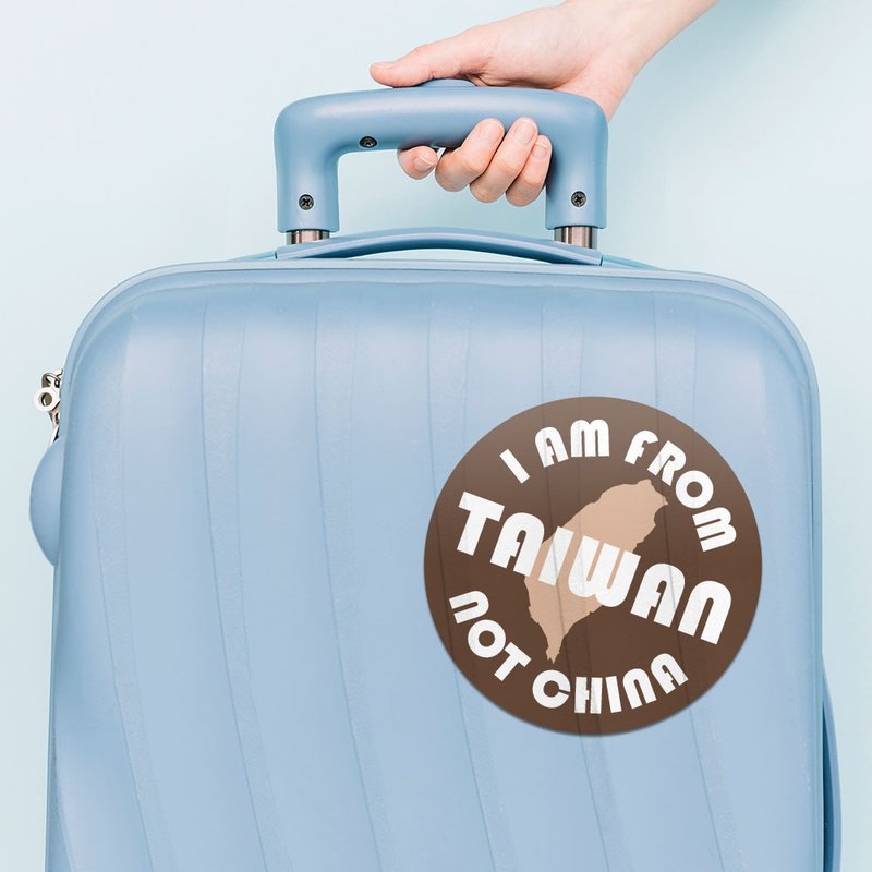 I'm from Taiwan 防水贴纸组合 可贴笔电 行李箱 汽机车 271 - 贴纸 - 防水材质 咖啡色