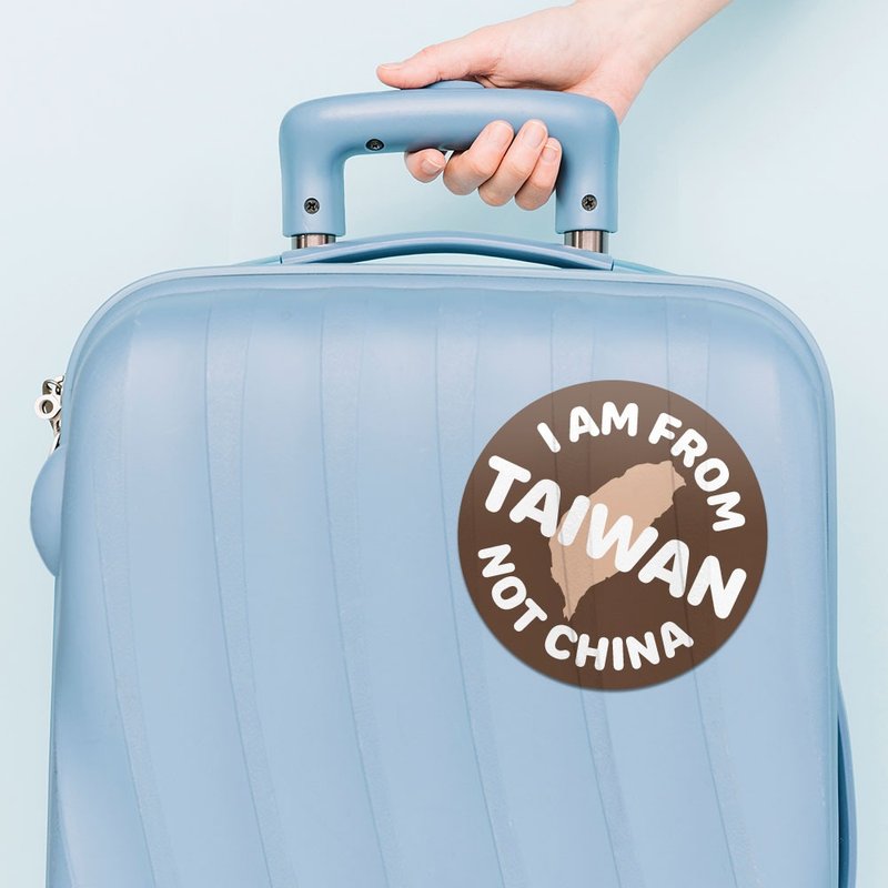 I'm from Taiwan 防水贴纸组合 可贴笔电 行李箱 汽机车 271 - 贴纸 - 防水材质 咖啡色