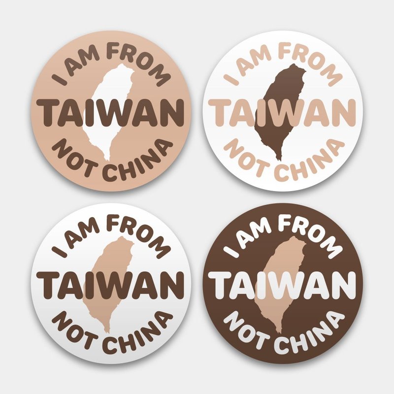 I'm from Taiwan 我是台湾人 防水贴纸组合 可贴行李箱 汽机车 27 - 贴纸 - 防水材质 咖啡色