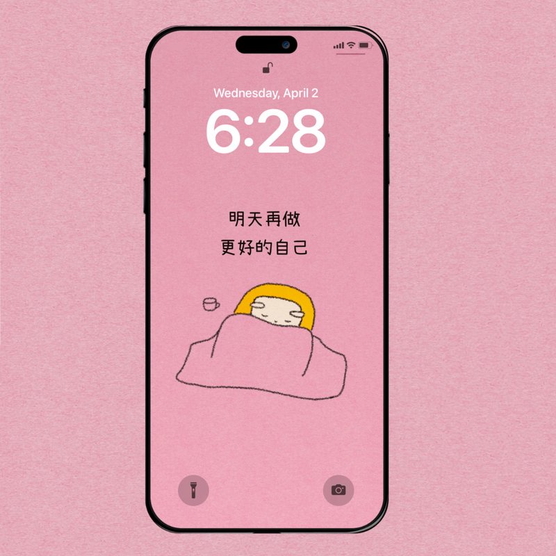 明天再做更好的自己 - 电脑手机桌布/贴图/App 图示 - 其他材质 