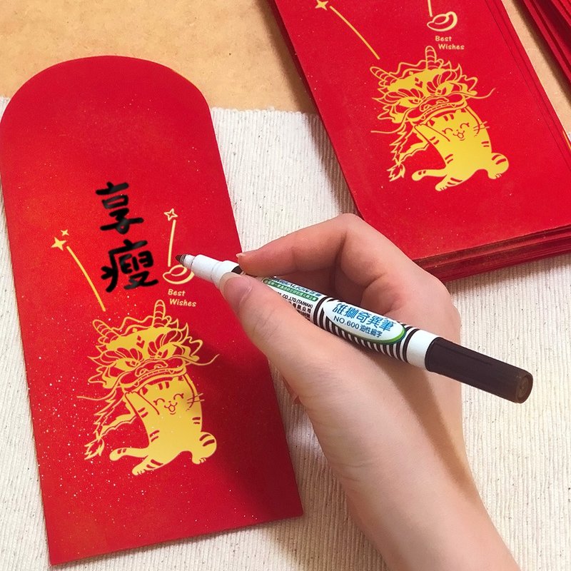 2024龙年创意红包袋-烫金红包袋6入-万用款(可定制化) - 红包/春联 - 纸 红色