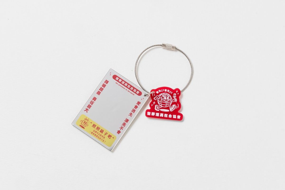 【世界漂亮在台协会】镜镜镜镜 钥匙圈 - 钥匙链/钥匙包 - 压克力 多色