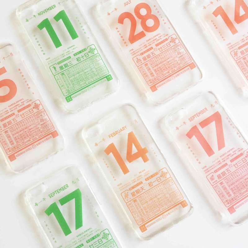 拾光 Miss Time l 定制化老黄历苹果手机壳 (创意礼物/生日礼物) - 手机壳/手机套 - 塑料 透明