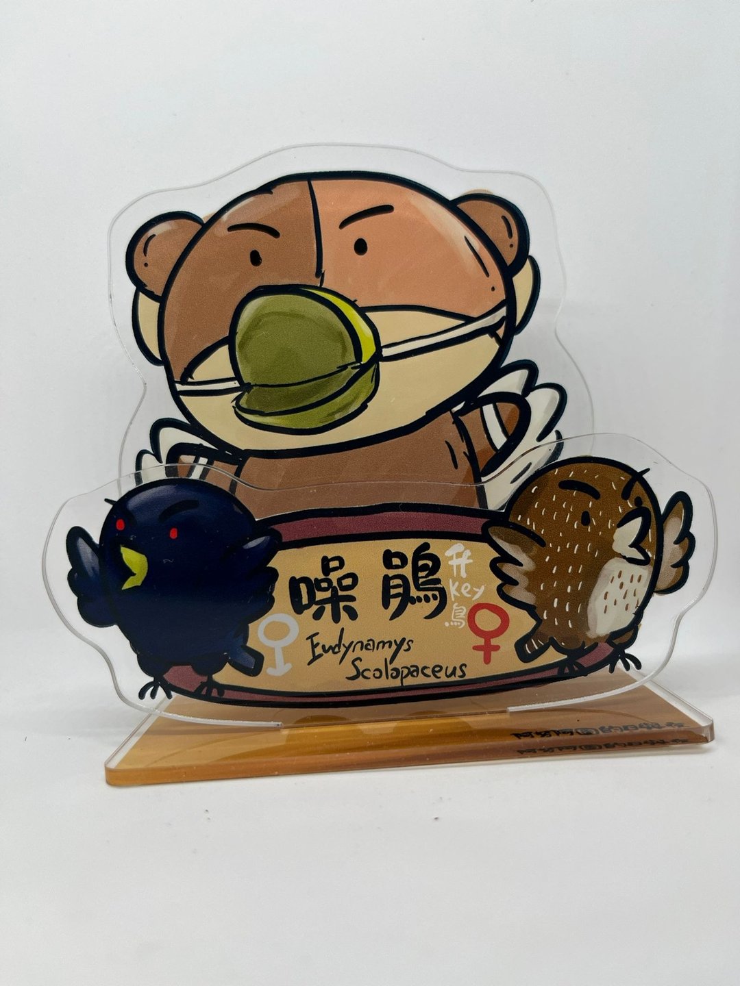 魔怪与噪鹃 - 名片架/名片座 - 塑料 