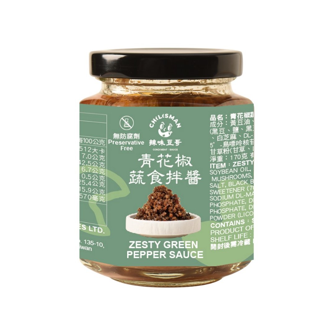 辣味豆哥_青花椒蔬食拌酱 青花椒 香椿酱 香菇酱 素食酱料 纯素 - 酱料/调味料 - 其他材质 