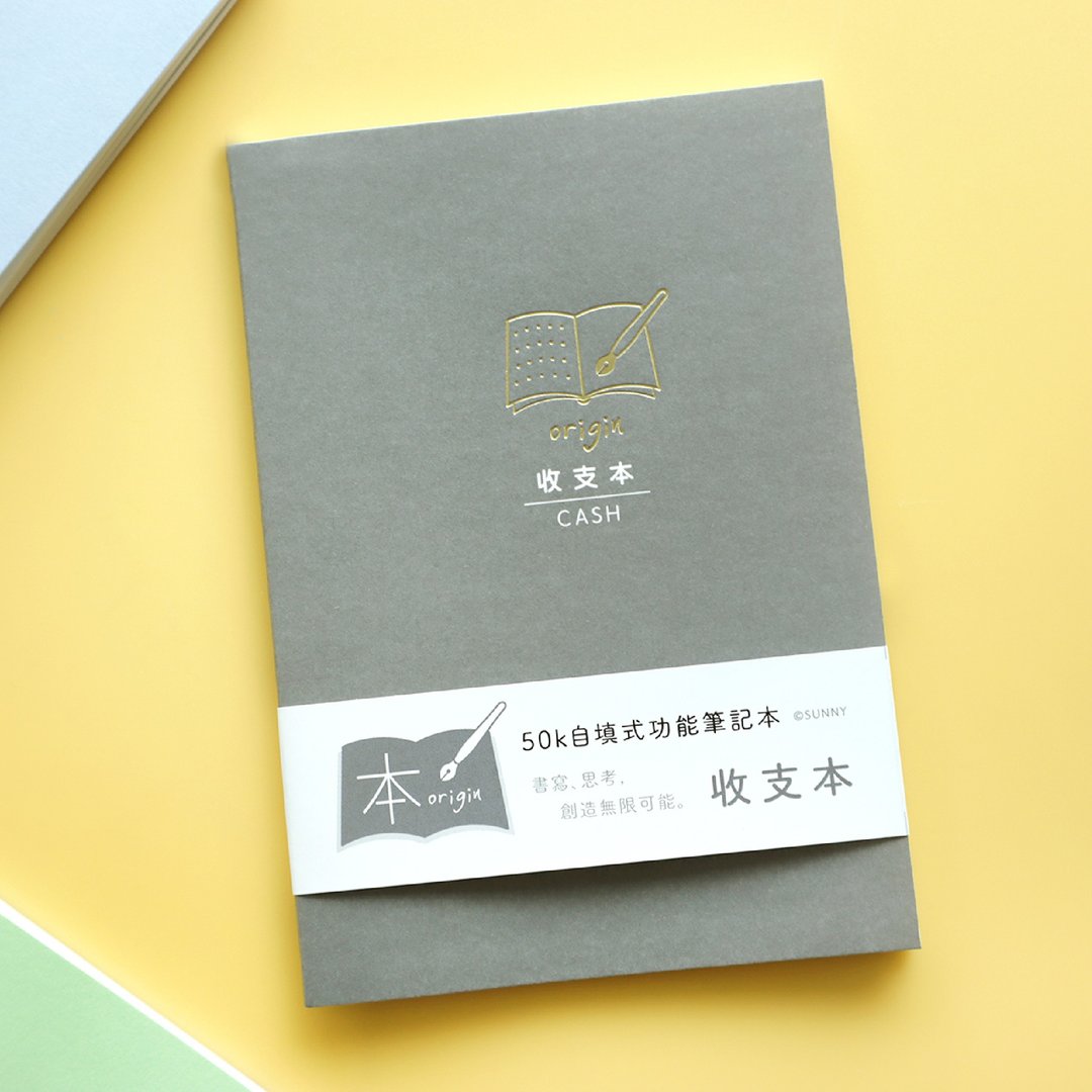 本系列 / 第2代50K自填式功能本(收支本) SHK-60 记帐本 - 笔记本/手帐 - 纸 