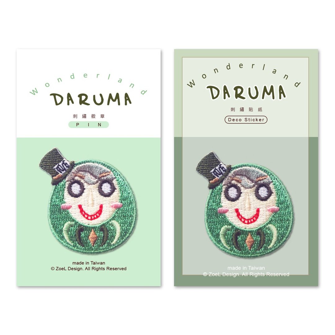 刺绣贴纸 徽章 烫贴│达摩梦游仙境 疯帽客款 - 徽章/别针 - 绣线 绿色