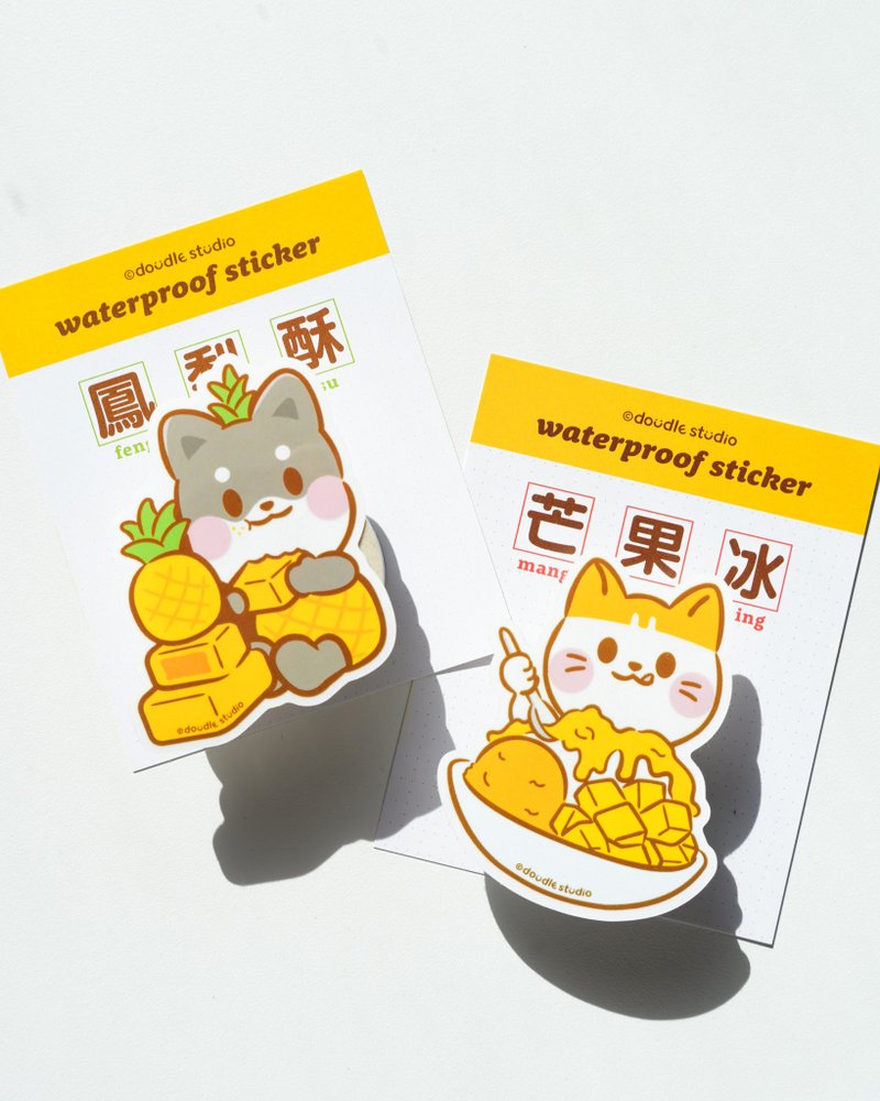 防水亮面贴纸 - 台湾美食系列 2 - 贴纸 - 纸 白色