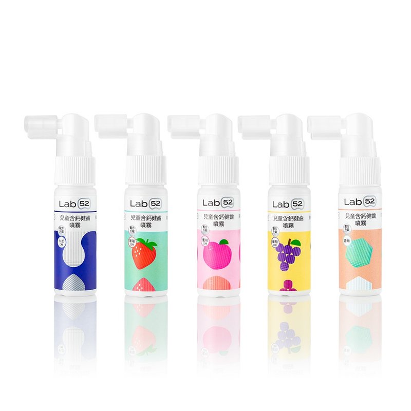 【Lab52齿妍堂】儿童含钙健齿喷雾Plus 20ml 降口腔坏菌 奶睡清洁 - 其他 - 其他材质 多色