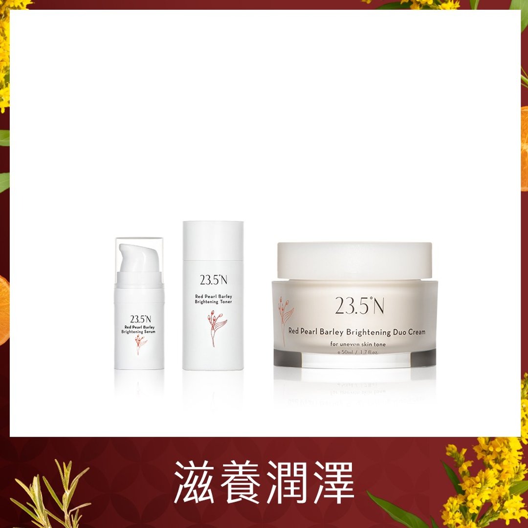 红薏仁白润水凝霜福袋组│滋润。干肌 - 日霜/晚霜 - 其他材质 红色