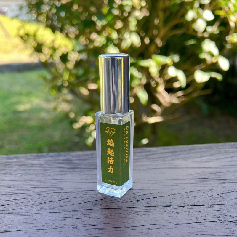 随身瓶 | 天然精油香氛喷雾 - 焰起活力 DO EXERCISE | 10ml - 香薰/精油/线香 - 其他材质 