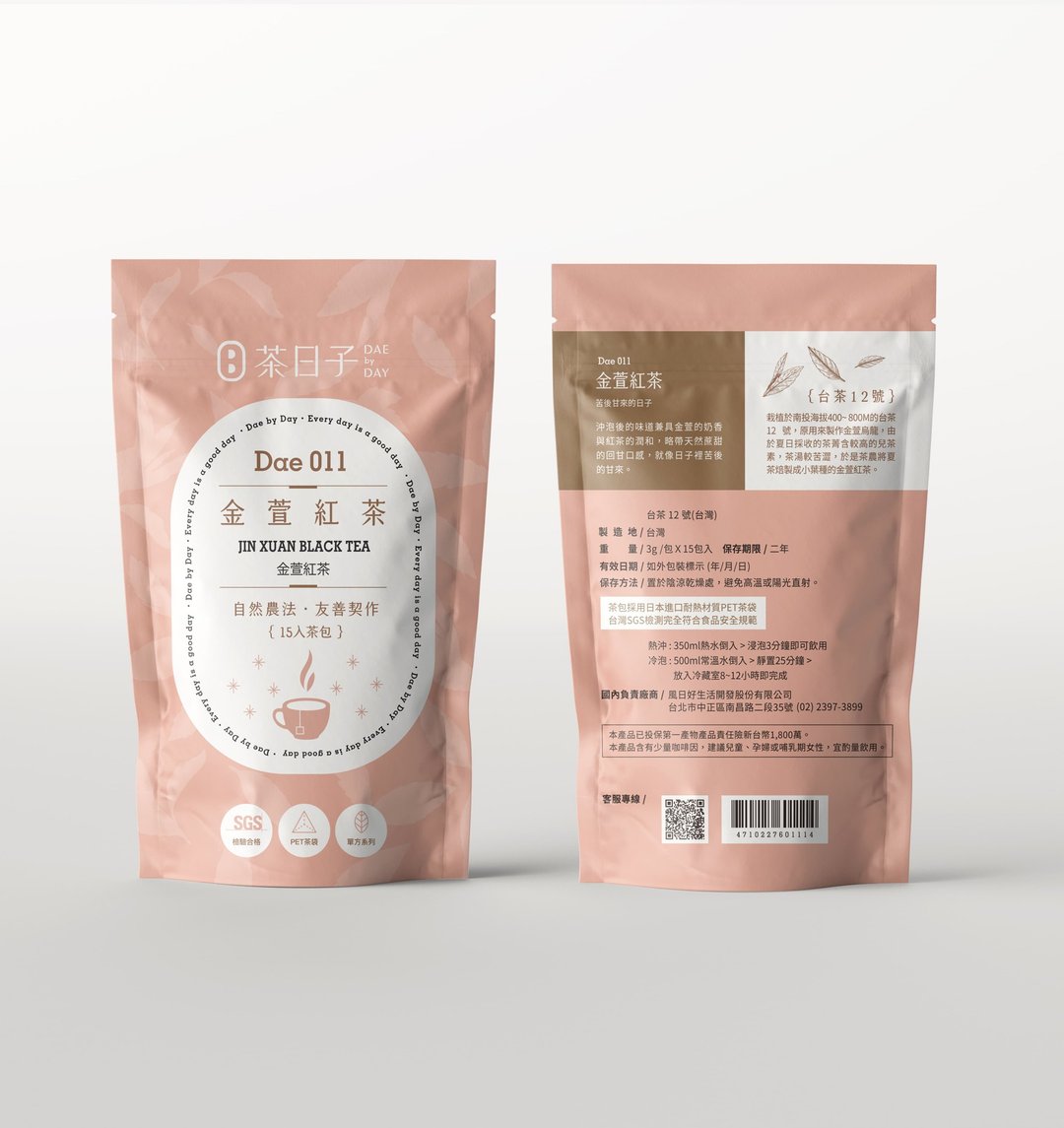 【茶包】Dae 011 | 金萱红茶 轻松好日 轻松包 (茶包15入/包) - 茶 - 新鲜食材 粉红色