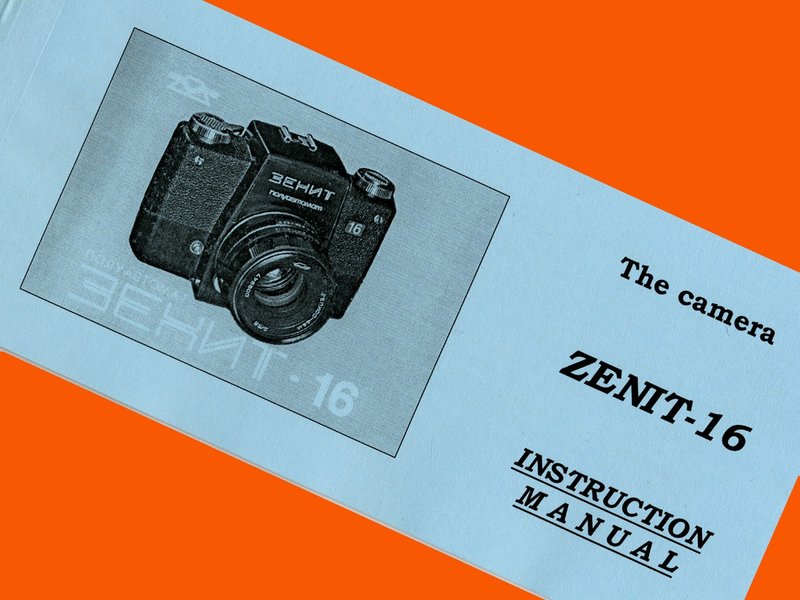 ZENIT-16 单眼相机 M42 镜头卡口 KMZ 说明书英文手册 - 相机 - 纸 