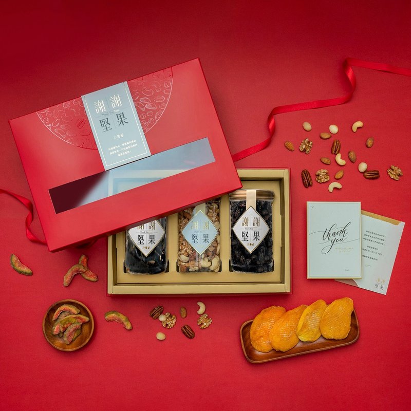中秋礼盒 谢谢干胆相照(3罐组附提袋)(五坚果,海苔脆片,葡萄干) - 坚果 - 塑料 红色