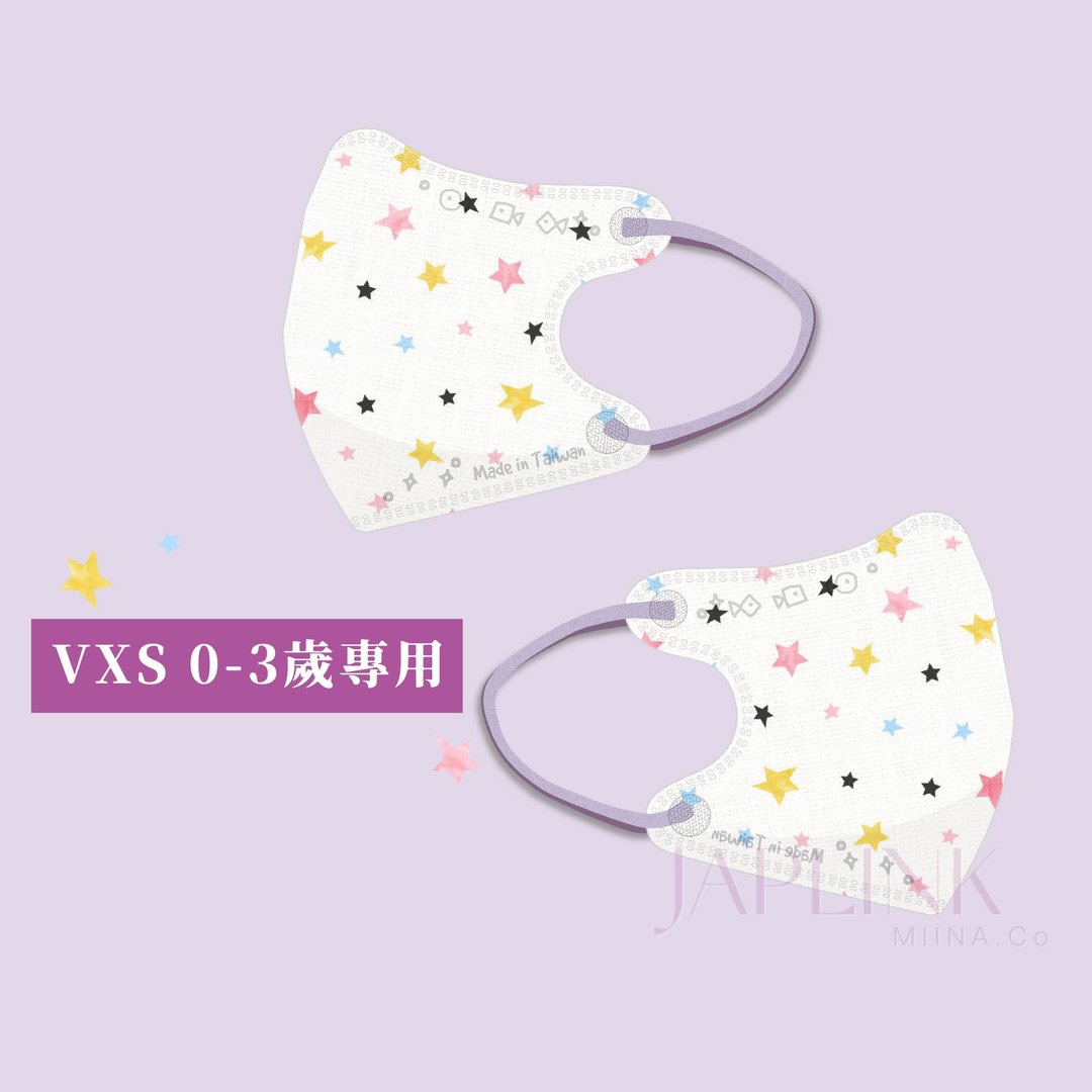 【 0-3岁】JAPLINK 幼幼医疗口罩-小星星 - 口罩 - 聚酯纤维 白色