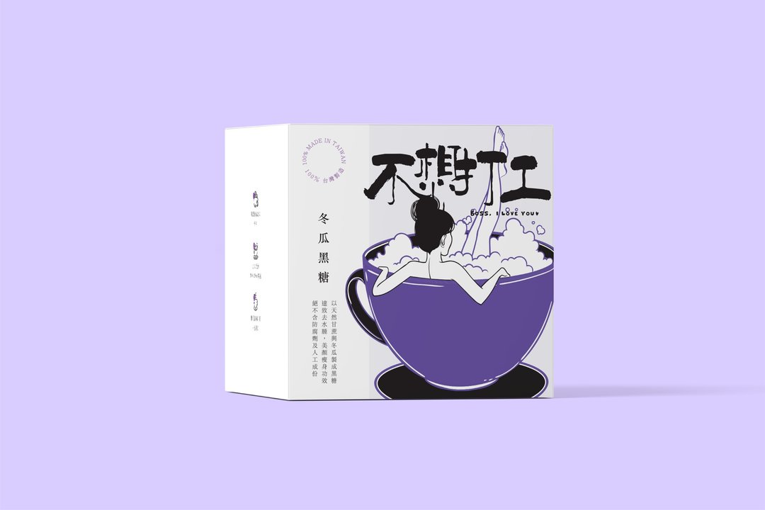 【不想打工】冬瓜黑糖 - 茶 - 其他材质 