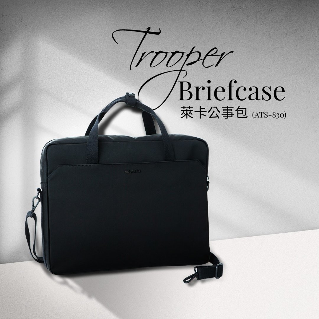 AXIO Trooper Briefcase 13.3寸笔电莱卡公文包(ATS-830) - 公文包/医生包 - 尼龙 