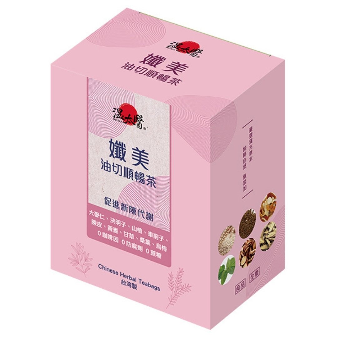 温太医孅美油切顺畅茶(2盒组) - 茶 - 其他材质 