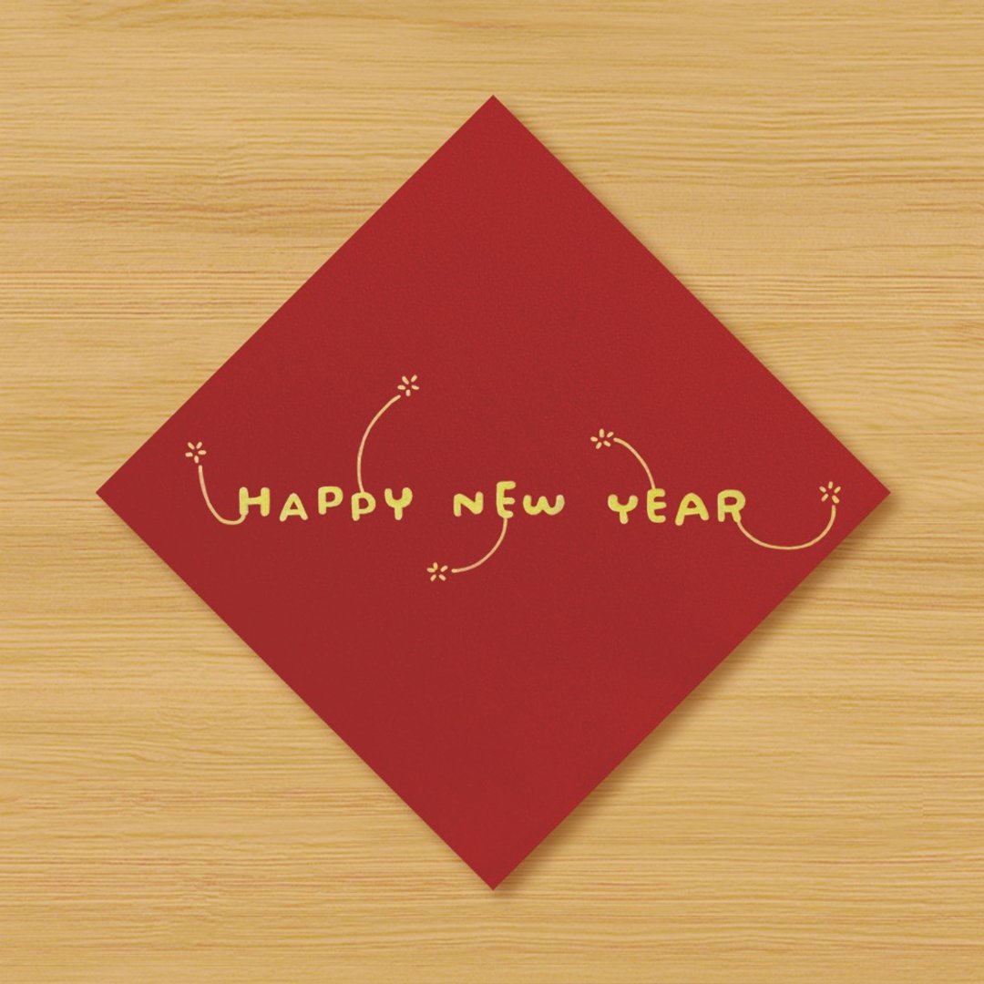 【HAPPY  NEW  YEAR】手绘春联 - 红包/春联 - 纸 红色