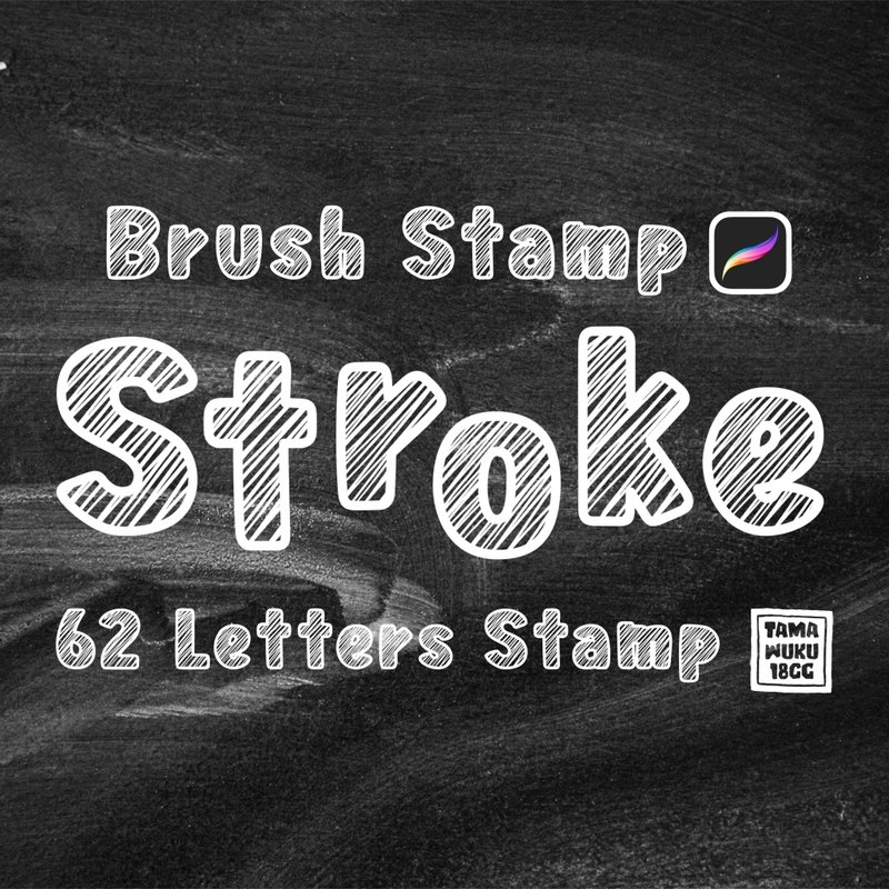描边字母 Procreate 笔刷图章 - 其他数码商品 - 其他材质 