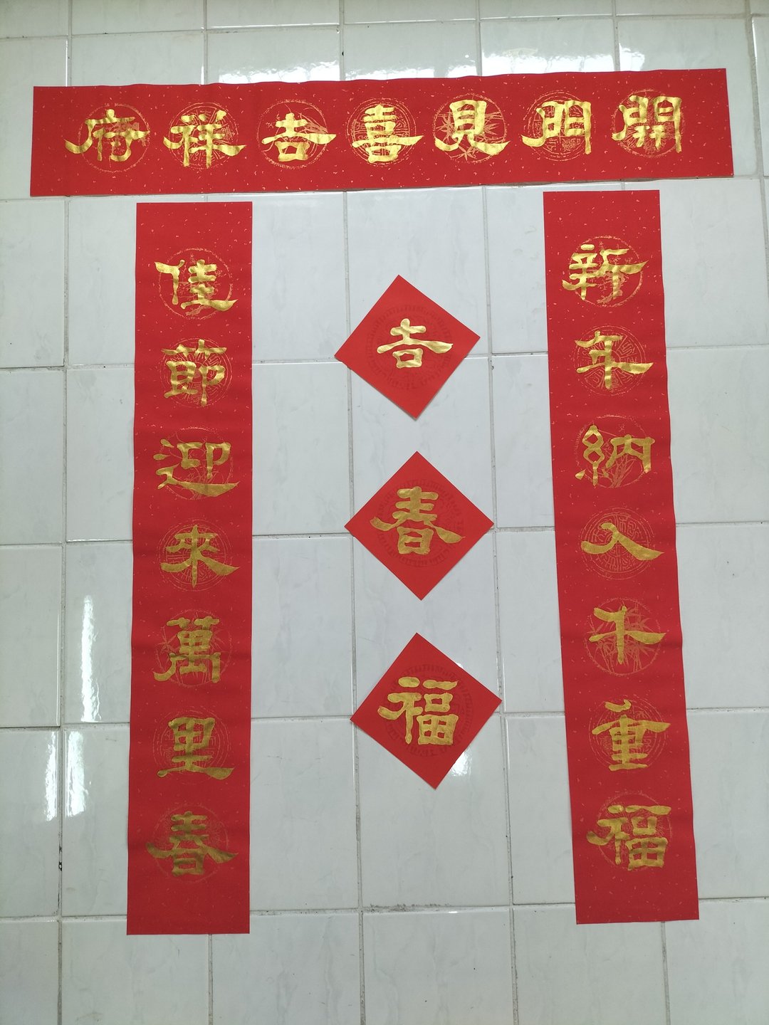 春联  新年纳入千重福  隶书 - 红包/春联 - 纸 红色