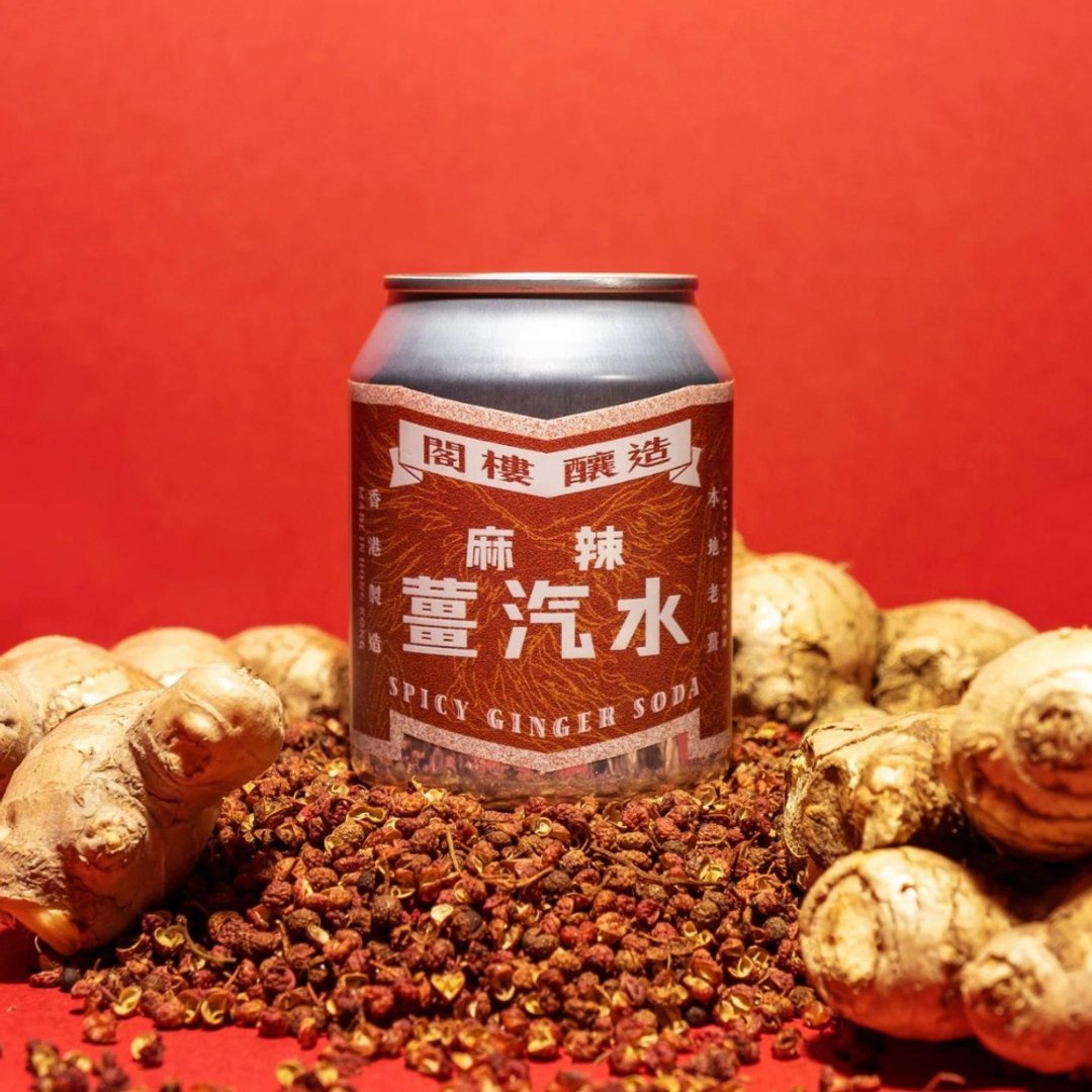 麻辣姜汽水 - 果汁/蔬果汁 - 浓缩/萃取物 多色