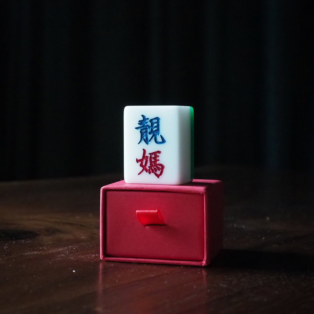 香港麻雀号 呈献【靓妈】麻雀 - 摆饰 - 塑料 绿色